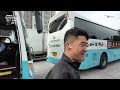 굽네 ROAD FC 070 선수단 도착!!  [원주 MMA 스포츠 페스티벌 - 굽네 ROAD FC 070]