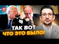 НАКИ: Вот ЧТО ПРОИЗОШЛО между Трампом и Путиным! ВЫ УДИВИТЕСЬ. РАЗГОВОР ОБЕРНУЛСЯ для РФ провалом