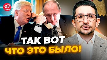 НАКИ: Вот ЧТО ПРОИЗОШЛО между Трампом и Путиным! ВЫ УДИВИТЕСЬ. РАЗГОВОР ОБЕРНУЛСЯ для РФ провалом
