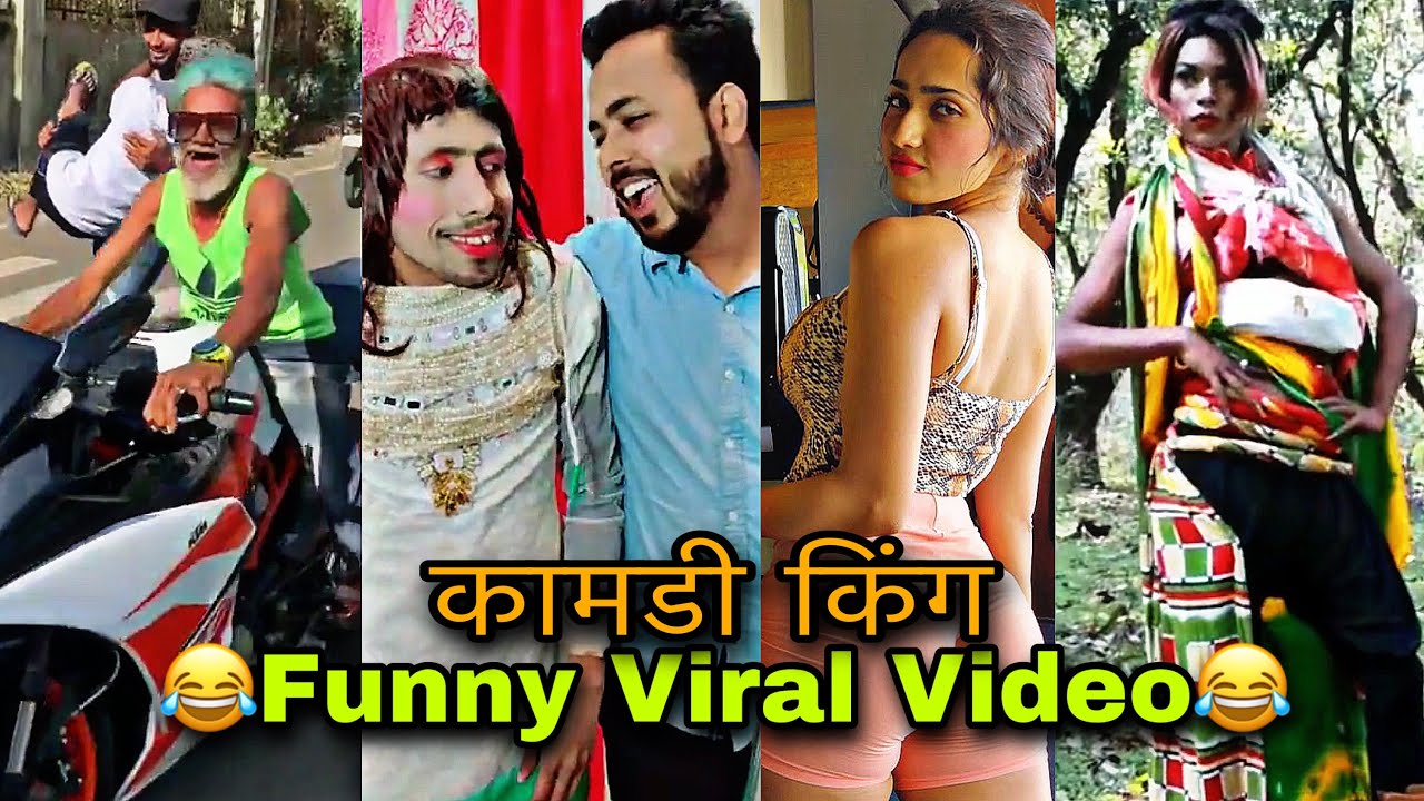 VMate Trending Video 2020 Comedy 😂 |Latest VMate Comedy And Funny Video 2020 Trending|
