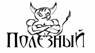 картинка: [Б.Р.] #25 - Про Российское кино и Интернет.