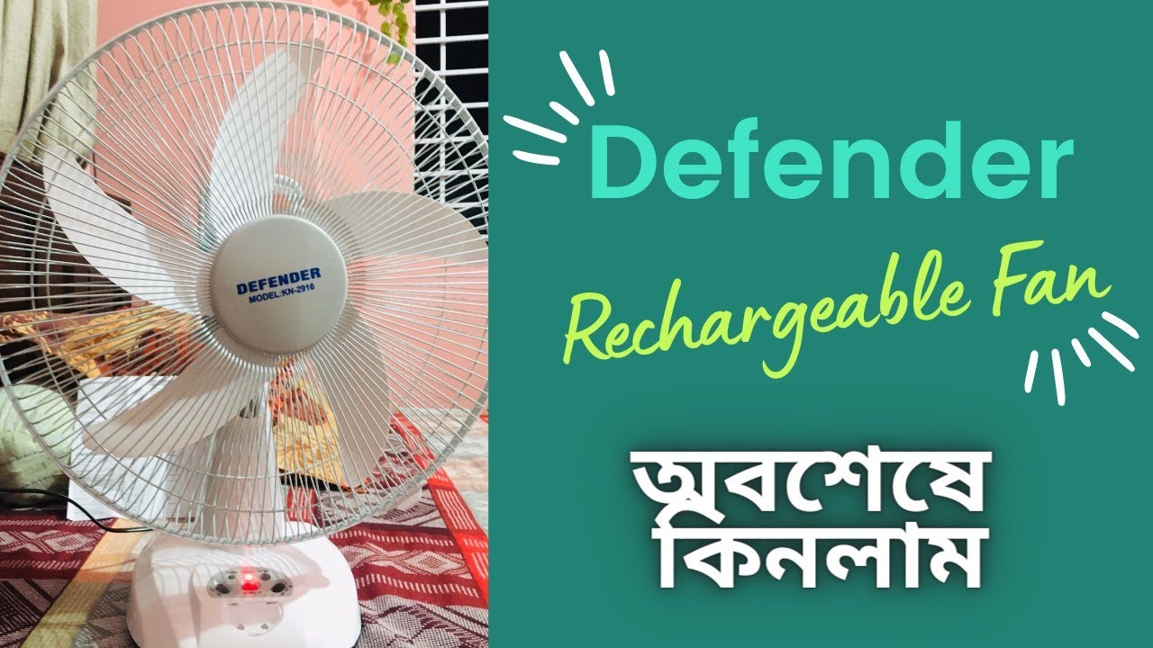 Defender 2916 Rechargeable Fan Rechargeable Fan Defender 2916 Rechargeable Fan Rechargeable Fan