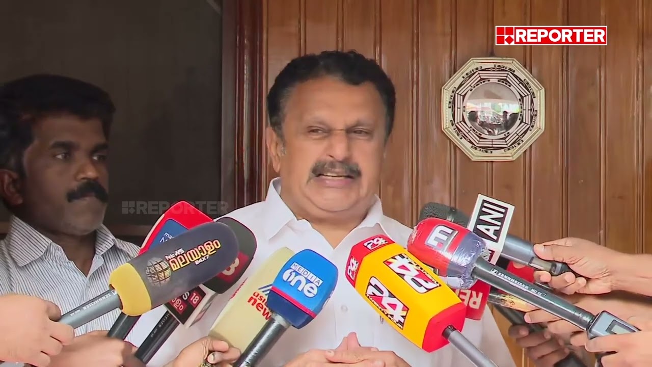 'SITക്കുമേൽ സംശയമുണ്ട്, ജയിലിൽ കിടക്കുന്നവർക്ക് ജാമ്യം ലഭിക്കാൻ അവസരമൊരുക്കുന്നു' | K Muraleedharan