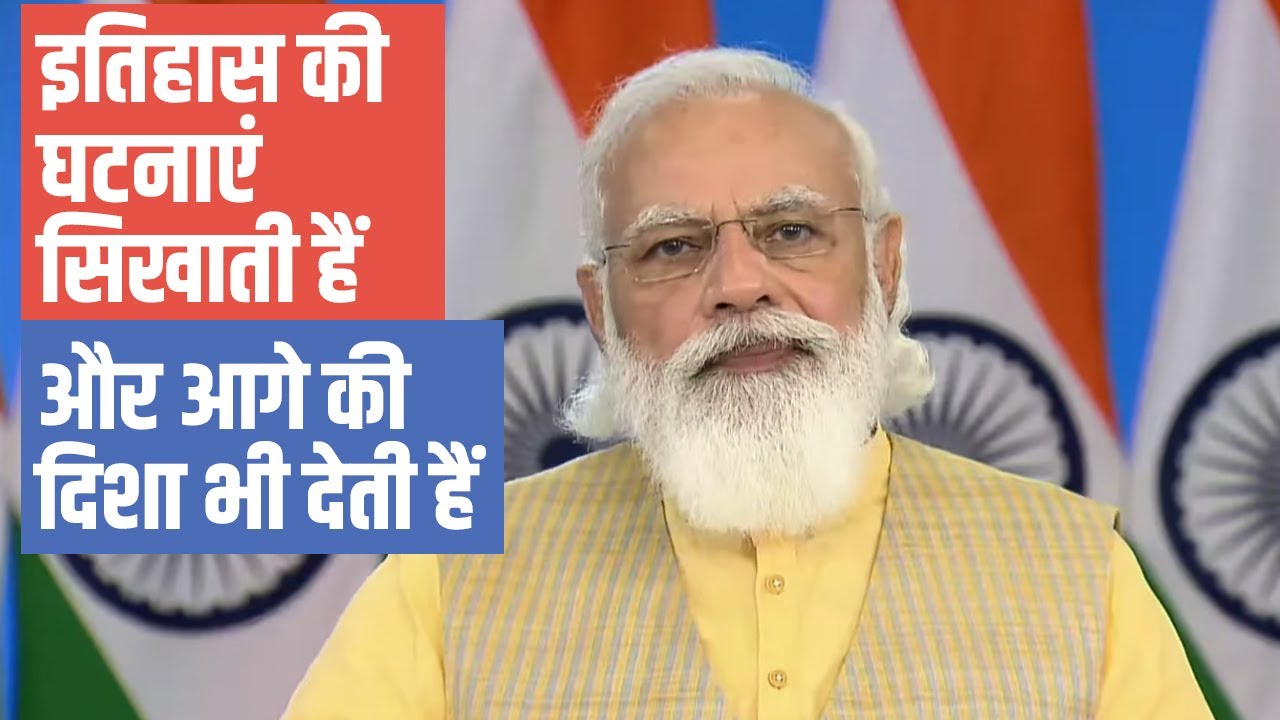 Why has India decided to mark 14th August as Partition Horrors Remembrance Day?