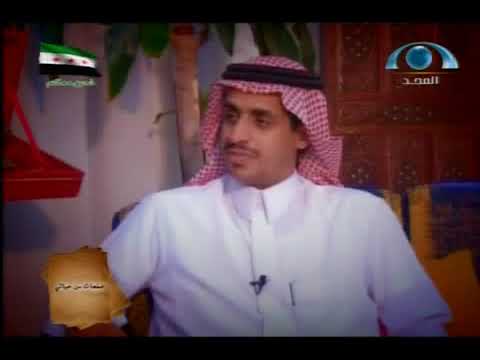 إصلاح الشيخ محمد زهير الشاويش بين قطر و البحرين