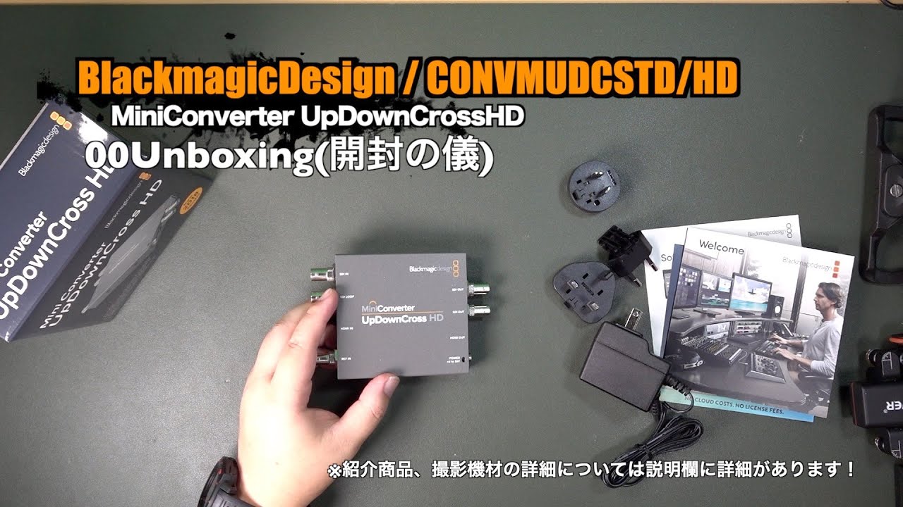 Конвертер Blackmagic Mini Converter UpDownCross HD купити в tv-project