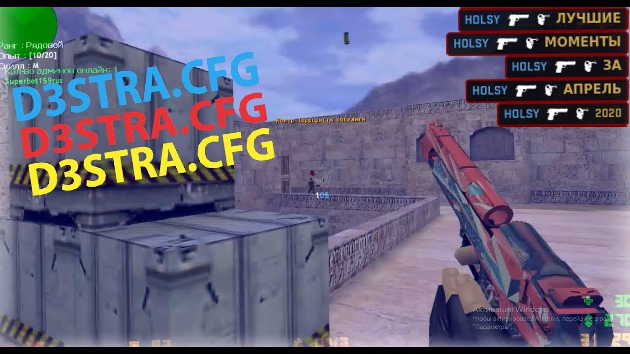Cfg d