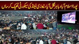 Crowd Celebration On New Zealand Out Scene Huge Crowd In Islamabad Stan Vs New Zealand