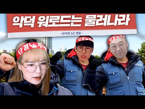 <strong>시빌워</strong>?!