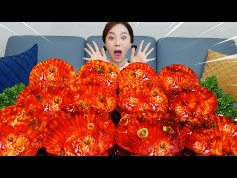 [Mukbang ASMR] 직접만든 🔥 불닭 가리비 찜 레시피 &amp;amp; 먹방 Buldak Spicy Steamed <strong>Scallops</strong> ! <strong>Recipe</strong> &amp;amp; Eatingshow Ssoyoung