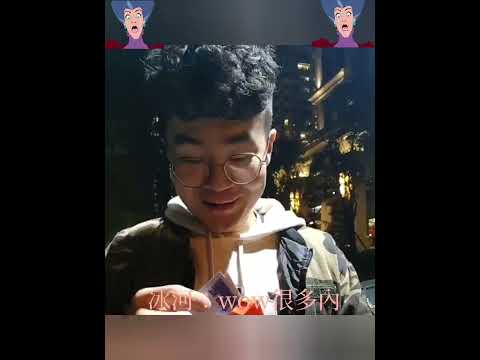 阿冰的生日影片