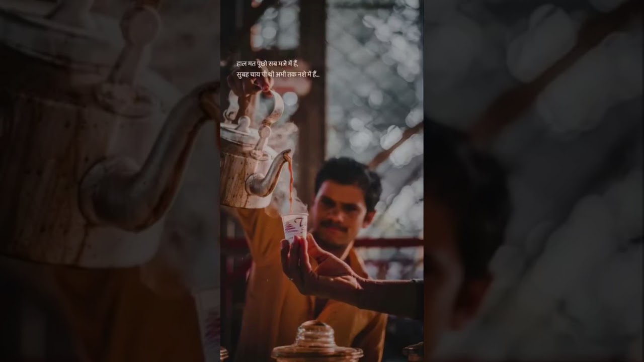 🥀☕ When life gives you rain, make a cup of tea and laugh it off.❣️