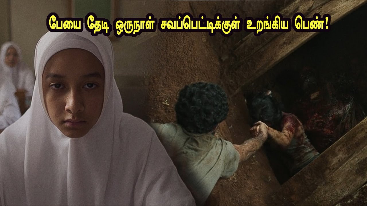 பேய் இருக்கா? இல்லையா? நம்பலாமா வேணாம?tamil explained