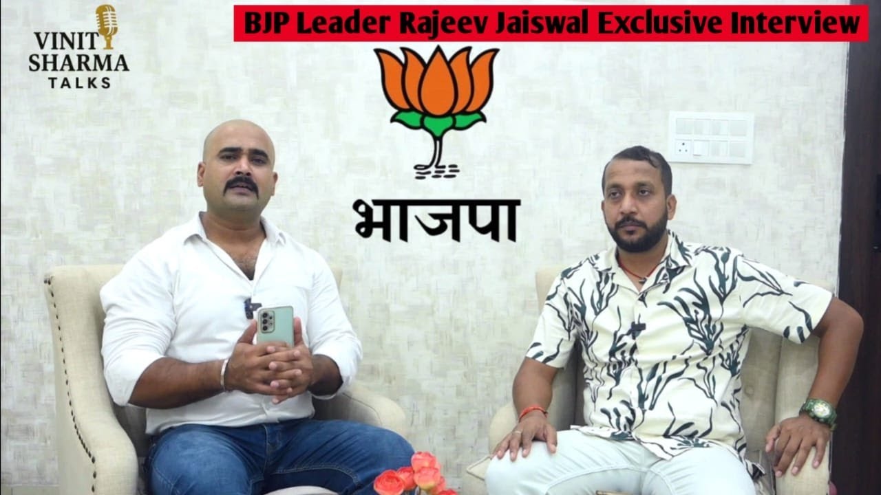 BJP Leader Rajeev Jaiswal Exclusive Interview | Jharkhand Politics | Vinit Sharma Talks