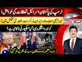 Trump's desire for Pak-Israel relations! - Abraham Accords & Iran talks - Hamid Mir - Capital Talk