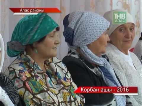 Новости "Апас хэбэрлэре" 16.09.2016