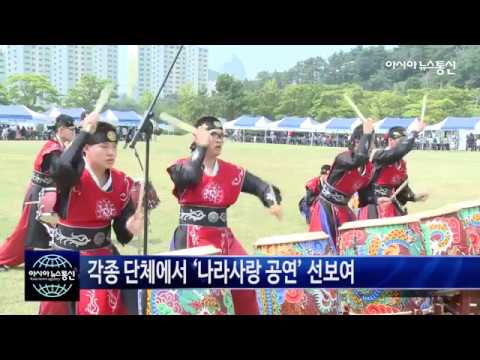 [아시아뉴스통신TV] 부산 재향군인회 ‘제9회 호국 학생문예대회’ 개최