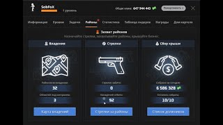 васапчик | nrpd gta