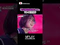 「荒川夏蓮の声がいい」リンの審査評 #Shorts | 2026日韓歌王戦