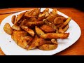 Patatas fritas en gajos saludables ¡TRUCO PARA QUE QUEDEN CRUJIENTES sin freír!