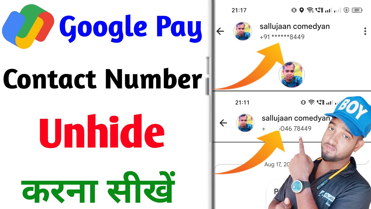 google pay contact number unhide kaise kare | google pay number unhide kaise kare