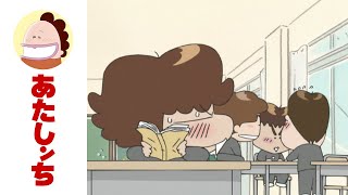 「ユズ、かくれファン」第87話 | あたしンち | [ENG sub]