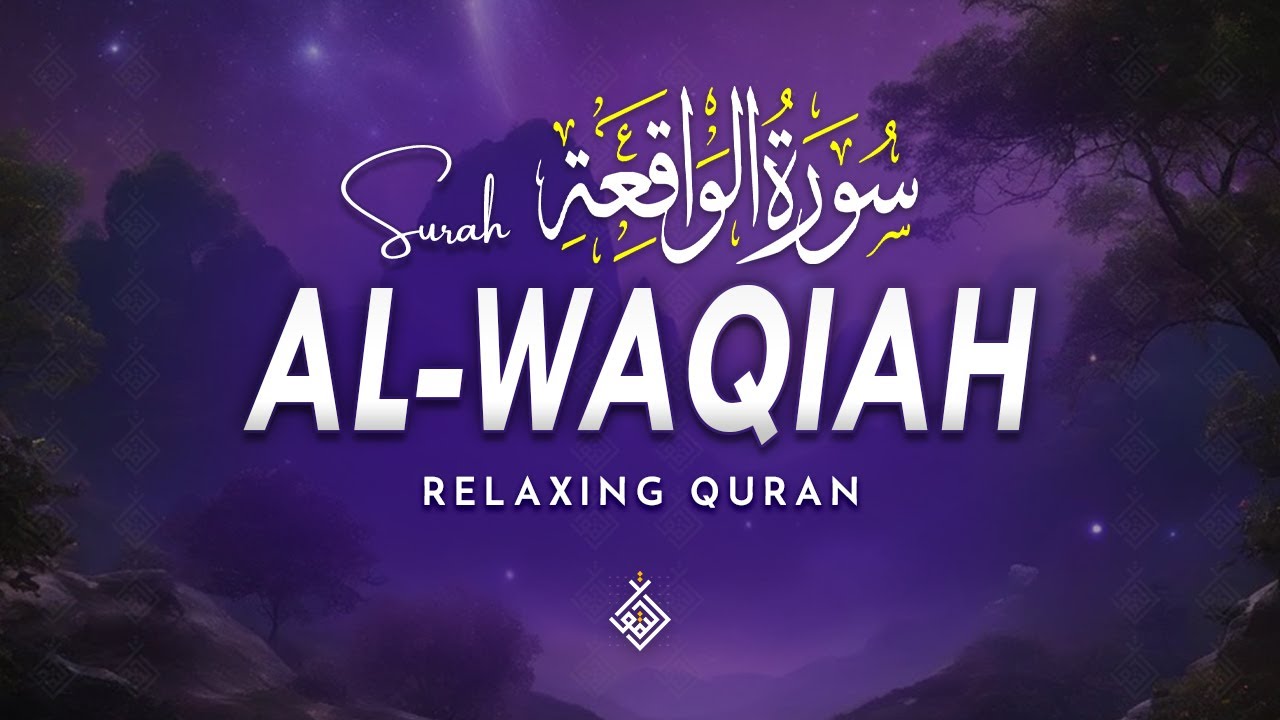 Surah Al Waqiah سورة الواقعة | Let This Tranquil Melody Inspire Your Faith | Al-Taqwa TV