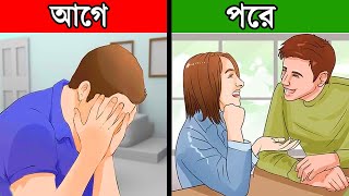 এটা করুন আর দেখুন জাদু | Odvut Psychological Facts Ep-99 (BENGALI) |  Success Never End