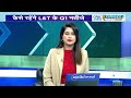 L&T Q1 preview : कल आएंगे L&T के Q1 नतीजे | Larsen and Toubro | Earnings season | Stock Markets