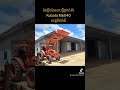 ដំឡើងដៃសាហ្សឺត្រាក់ទ័រ Kubota M6040 នៅខេត្តកំពង់ធំ #kubota #yanmar #johndeere #belarus #Iseki