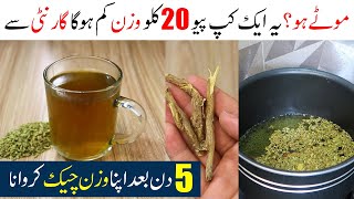 Best Winter Tea To Lose Weight Fast In 2023 | Effective Weight Loss Tea |  Tummy Fat Drink