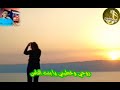 أغنية جميلة جدا روحي وخطيني يا بنت الناس 2022 DjMahboul Music Video 