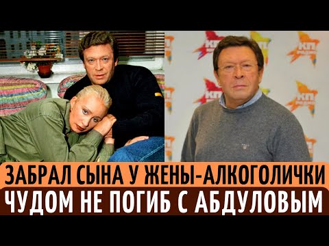 1-я жена СПИЛАСЬ, 2-ю он ИЗБИВАЛ, а 3-я МОЛОЖЕ его на 20 лет. Как сейчас живет Георгий Мартиросян.