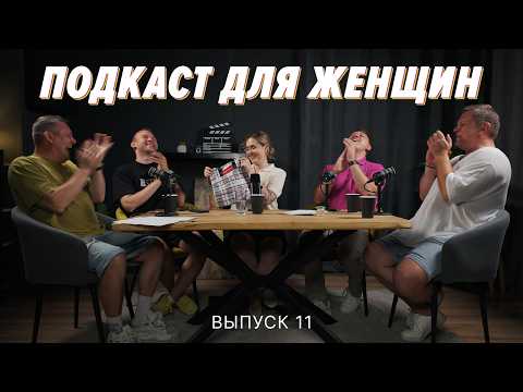 Ksyusha Mernyak: Stand-up, Chucha, Ukulele / Podcast for women #11 thumbnail