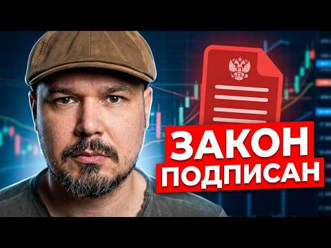 Legalization Is Here: What Awaits Every Crypto Holder in Russia?