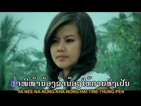 ຫ່າງຮັກ ຕຸກຕາ ສຸກສະຫວັນ Karaoke  Tooktha Ts Studio Karaoke
