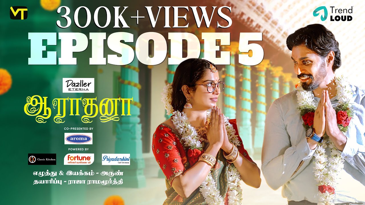 Ready go to ... https://youtu.be/PyGoe2hF95A [ ENGAGEMENT | Episode 05 | Aaradhana | New Tamil Web Series | Vision Time Tamil]