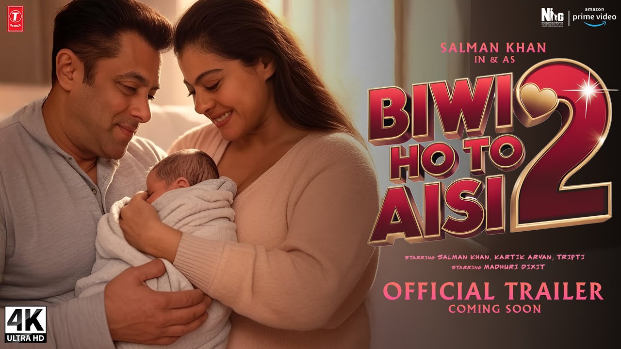 Biwi Ho To Aisi 2 : Trailer (2025) | Salman Khan, Kajol Devgan | Release Date | T-Series