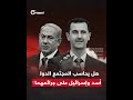 إبادة جماعية ارتكبت بحق المدنيين في سوريا وغزة فماذا تعني في القانون الدولي وما عقاب مرتكبها؟