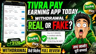 Tivra Pay App Real or Fake? 😳 Full Review + Truth 2026 screenshot 4
