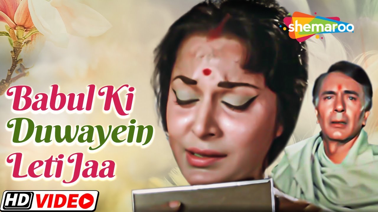 Babul Ki Duwaein Leti Jaa  Neel Kamal Movie Song 1968  Mohammed Rafi Song  Waheeda Rehman