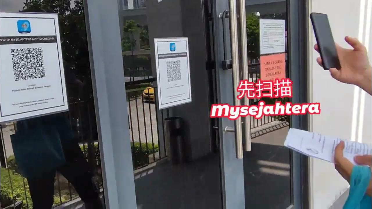 申请爬山准证 Ahpek Hill Permit 雪兰莪森林局 YouTube