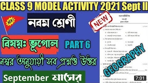 Class 9 Geography Model Activity Task Part 6 | Model Activity Task Class 9 Geography Part 6 |