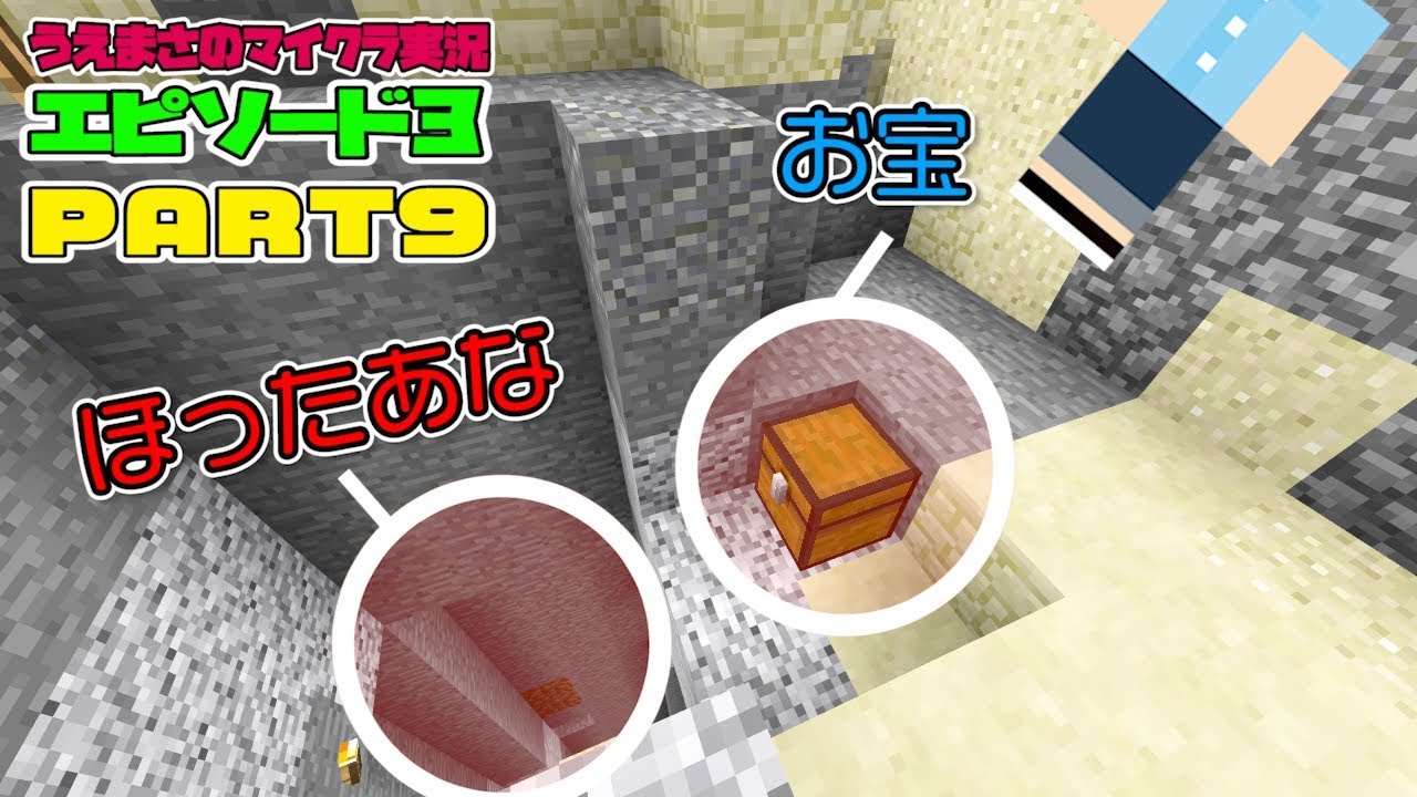 🐾マイクラ 変身mod 入れ方 スイッチ