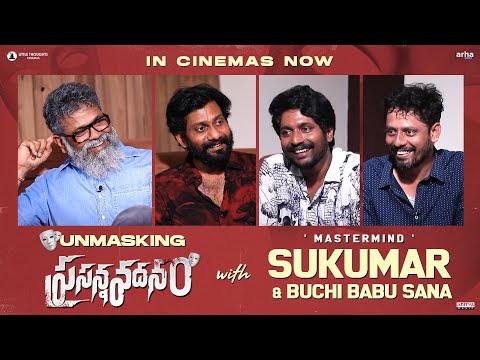 Unmasking Prasanna Vadanam With Master Mind Director Sukumar & Buchi Babu Sana