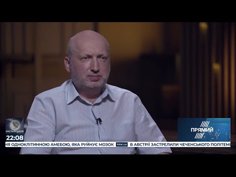 Інтерв'ю з Олександром Турчиновим від 5 липня 2020 року