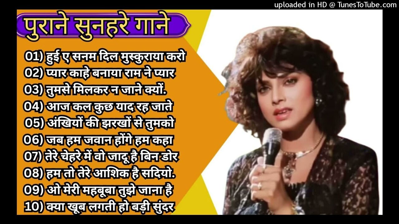 पुराने सुनहरे गाने l Old Is Gold l Bollywood classics song l #oldisgold​ #bollywoodclassic​ #80s​#90