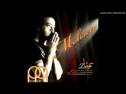 Mohsen Yahaghi Sara فارسی 