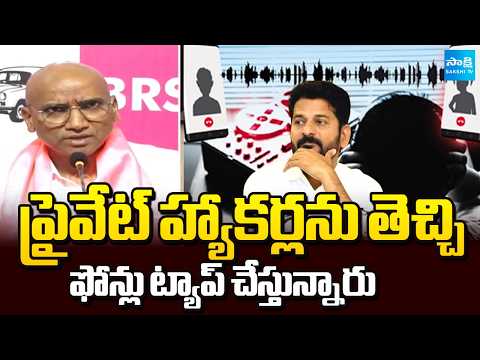 RS Praveen Kumar Key Comments On Phone Tapping Case | @SakshiTV - SAKSHITV