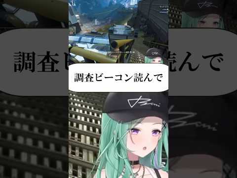 指示コメに思い出したかのように注意するべに様ｗ【八雲べに/ぶいすぽ】 #vtuber #切り抜き #ぶいすぽ #ぶいすぽ切り抜き